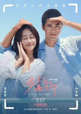 比如我们拍电影，作为演员，你拍完戏到放映的时候去跟观众见面，好像其他的细节都不是那么的了解，那当一个监制的时候，你就可以看得比较全面，你会想要怎么样去把一些人凑在一起，变成是一个主创团队，我觉得这个过程就很有意思，可以把自己平常没有做过的一些试验，把它们全部放在一起做。