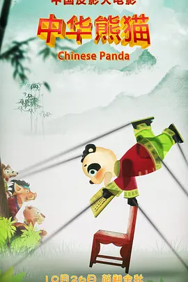 电影讲述的是美国商人艾伦·克雷（汉克斯饰）因为国内经济衰 派拉蒙将翻拍《宠物坟场》 杰森·克拉克有望主演 2018-04-17 史蒂芬•金的小说一直是大银幕的宠儿，近日又有一本他创作的小说要被再次搬上银幕了。