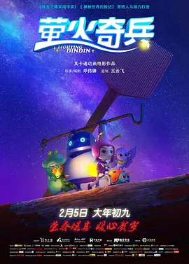 《蜂蜜的针》曝终极预告 袁泉上演除害猎杀法则3453人看过 《阳光女子合唱团》MV上线 A-lin歌唱爱与幸福2103人看过 《天才游戏》曝预告 彭昱畅丁禹兮化身纯恨宿敌2667人看过 《纯真年代的爱情》研讨会 孙千王天辰忆拍摄往3157人看过 新闻首页 电影新闻首页 明星新闻 华语 海外 成龙、梁朝伟、小贝、李栋旭等观战NBA中国赛 日前，25-26赛季NBA季前赛在中国澳门举行，成龙、梁朝伟 、刘嘉玲、任达华、大卫·贝克汉姆、林书豪、李小鹏、李栋旭、刘宪华、杜华、李汶翰等到场观... 《球状闪电》官宣 童瑶、王安宇、杨立新领衔主 9月25日，根据刘慈欣同名小说改编而成的剧集《球状闪电》阵容官宣，由陈思诚监制，戴墨执导，童瑶、王安宇、杨立新领衔主演，周一围、丁勇岱特邀主演，杨玏、... 倪妮、宋威龙外网生图抗打 时装周同场黛米·摩2025-09-24 汤唯、乔贝贝、张婧仪、吴磊等亮相伦敦时装周2025-09-24 演员于朦胧坠楼身亡 杨幂、迪丽热巴等发文悼念2025-09-12 《跛豪》《新上海滩》导演潘文杰逝世 享年69岁2025-09-10 更多 堪比时装周!