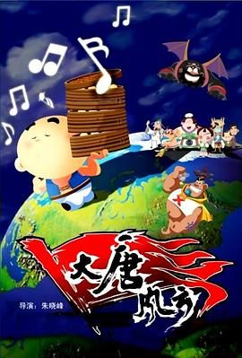 《神秘海域》首日夺冠 《花束般的恋爱》超8千万 2022-03-15 根据3月14日晚十点官方数据统计，全国院线总票房1997.3万，全国总场次近12万场，较前一天减少61.6%。