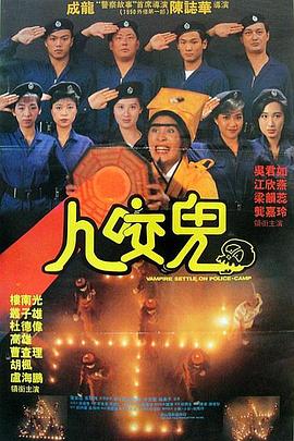 影片的主演们也到场热烈宣传，包括“小李子”莱昂纳多·迪卡普里奥、“滚导”詹姆斯·古恩、玛吉·吉伦哈尔、阿曼达·塞弗里德、尼古拉斯·霍尔特、安娜·德·阿玛斯、西德尼·斯威尼、缇雅娜·泰勒、珍娜·奥尔特加等。