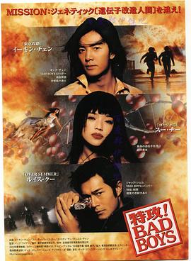 目前续集上映日期已定于明年5月 “超杀女”科洛·莫瑞兹助阵北影节 愿尝试功夫片 2018-04-15 4月15日，第八届北京国际电影节正式开幕，当晚的红毯迎来了众多重量级影人，包括凭借“超杀女”一角被人熟知的好莱坞新星科洛·莫瑞兹。