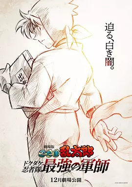 前有刘烨创办火华社自封“社长”，现又有秦岚创办“粗眉教”传递正能量。