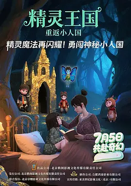 尤其是在电影的成功带动下，环球公司还为其打造了动画系列剧和游戏等等衍生内容。