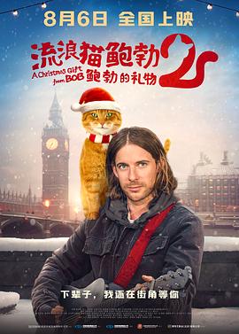 新版卡司包括艾伦·佩吉、迭戈·鲁纳、妮娜·杜波夫等。
