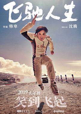 《至尊马蒂》里的甜茶蓄起了小胡子，变成了“熟茶”，这部影片将在2026年登陆中国院线，影坛小王子最终能攀登到哪里，影迷们拭目以待。