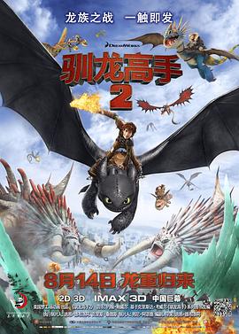 2025-01-24 1月23日，中宣部电影局、文化和旅游部资源开发司共同组织的2025年“跟着电影去旅游”活动，在山东省德州市乐陵影视城举行全国启动仪式。