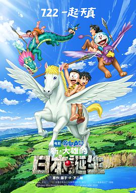 影片延续了上美影的创作基因，将传统东方韵味与现代艺术审美精妙融合，... 天坛映百花 光影耀京华:第十六届北影节主海报 第十六届北京国际电影节主海报正式发布！