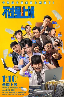 2025-09-25 灯光就位，好戏开场！