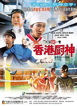 中国观众将有缘在影院亲睹这部开挂神片。