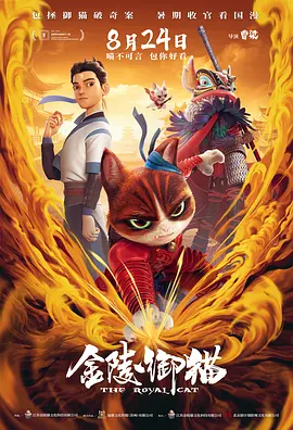 讲述同一世界观全新故事2025-10-21 马律师回归！