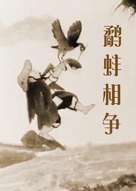 《我和我的父辈》单日票房收3180万，累计票房 《我和我的父辈》点映夺冠 《峰爆》稳居日榜前列 2021-09-30 9月29日，全国院线总票房报收3869万。