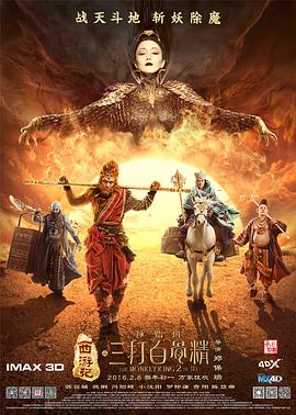戴墨表示，选择魏翔饰演金陵福是因为想选择有舞台经验的演员，魏翔演过很多年的话剧，在舞台上的一招一式是“长”在他身上的。