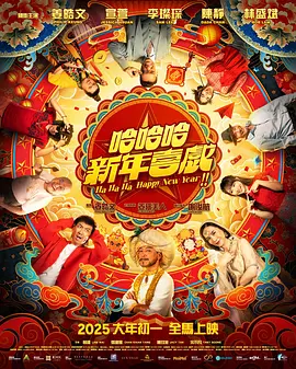 导演杰瑞德·赫斯透露，因为电影票房远超预期，目前似乎已经有人在讨论续集拍摄的相关事宜。