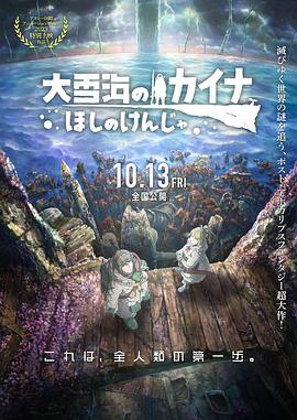 从早期银幕女性的勇敢破冰，到不同年代导演镜头下女性形象的丰富演绎，她们经历了从微光初现到百花绽放的坚韧历程。