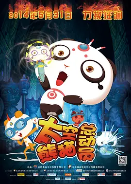 舒淇着向日葵连衣裙娇俏可人，手上戴着的红绳疑似正在祈求好姻缘。