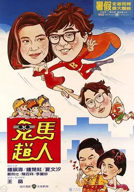 在拍摄的视频中杨幂一身白衣，打着伞站在雨中，与董子健饰演的似乎是一对热恋小情侣。