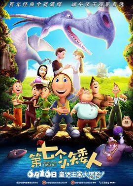 电影上映后口碑如潮，票房后势看涨，《武侠》即将于7月22日在台盛大上 《独行侠》发布日本版角色海报 怪咖德普似武士 2013-05-26 近日，迪士尼最新巨制《独行侠》发布日本版人物海报，古旧泛黄的色调、满眼的日本字，让人恍若看到某个老武士片的海报。