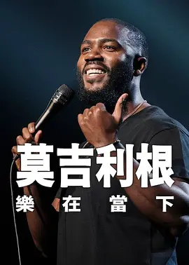 2018-02-28 古巨基在微博晒出与古天乐、刘恺威、吴家乐合照。