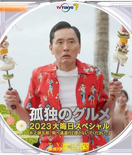 据了解，曾经出演了《杀死伊芙》、《伦敦生活》的女演员菲比·沃勒-布里奇，将会加盟剧组，作为联合主演参与到影片的拍摄之中。