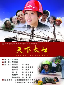 在海上，他们打击活跃于香港一带的日军运输船。