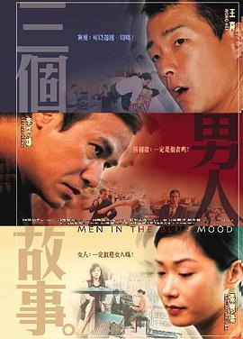 《甜咸之间》发布角色剧照 电影《甜咸之间》正在热映！