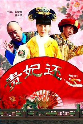 格伦·克洛斯、莎拉·保罗森、泰亚娜·泰勒、金·卡戴珊、妮... 法鲨归来！