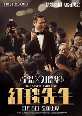 《北极的眼泪》剧场版当选首尔环境电影节闭幕片 2009-04-20 《北极的眼泪》剧照 MBC纪录片《北极的眼泪》将制作为剧场版并在电影院上映，该片还将成为第6届首尔环境电影节的闭幕电影。