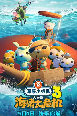 该剧台词是呈现历史质感的点睛之笔，半文半白的台词虽然给表演带来不小的挑战，但剧组里演员之间彼此支撑的创作氛围，让整个拍摄过程变得十分顺畅。