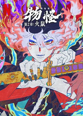 据了解，该片已经成功入选2013年法国戛纳电影节“午夜展映”单元。