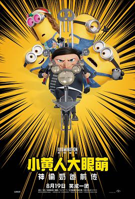 据悉，电影《蜘蛛侠：英雄归来》已于2 “蜘蛛侠”托比马奎尔扮演卓别林《爱乐之城》导演新片《巴比伦》曝片段 2022-04-29 《爱乐之城》导演新片《巴比伦》曝剧照 托比马奎尔扮演卓别林 2022-09-08 “盖茨比”曝高清壁纸 流金岁月镌刻爱情传奇 2013-05-08 日期，年度复古大片《了不起的盖茨比》发布了一组精美的高清壁纸，莱昂纳多·迪卡普里奥、凯瑞·穆里根、托比·马奎尔、伊丽莎白·德比齐、乔尔·埃哲顿、艾拉·菲舍尔六位大牌主演悉数亮相。