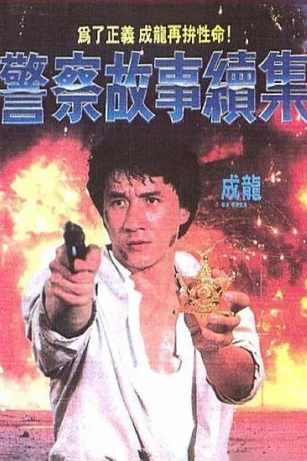 《龙纹身的女孩》将拍剧