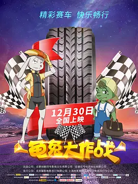 《怪奇物语5》发布动态角色海报 8 《小丑回魂》前传《欢迎来到德里镇》曝最终预告 9 谢尔比家族回归！