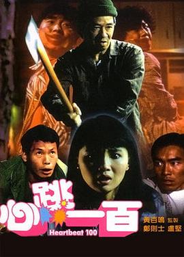 《中国机长》单日票房排在第三位，累计票房即将超过28亿，位列影史票房榜第10位。