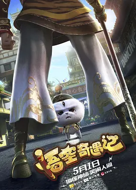 现场观众与主创共同分享独具地方特色的跨年仪式感 现代版川端康成《古都》搬银幕 松雪泰子饰两角 2016-06-15 据日本媒体报道，川端康成名作之一《古都》将拍摄现代版，由新锐导演齐藤勇贵执导，曾出演电视剧《母亲》等获得日剧学院奖最佳女主角的松雪泰子将一人分饰两角挑战该片。