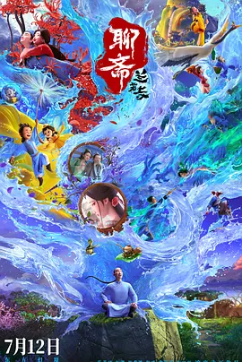 陈思诚《10间敢死队》曝终极预告 由陈思诚编剧、导演的喜剧电影《10间敢死队》曝光“勇敢活！