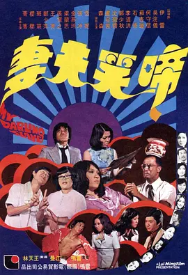 统计显示，近期《向阳·花》《水饺皇后》《人生开门红》《不说话的爱》等「改编自真实事件」或「聚焦社会议题」的影片，票房均未突破3亿元。