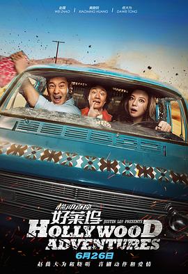 张静初与郭涛十指相扣，目视远方，身后那一片绿色的悠然而生，仿佛是新生命所带来的曙光。