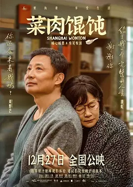 据“深圳发布”官方消息介绍，深圳电影制片厂参与了周星驰导演作品《E计划》（电影备案名，即《女足》），已经进入后期制作阶段，计划今年暑期公映。