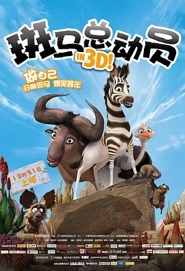 法国电影《天使艾美丽》剧照片中的世界潦草得像上帝随手涂鸦，但本片骨子里讲的是冥冥中一切都有迹可寻，如同蝴蝶效应。
