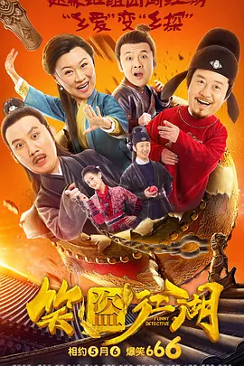 电影《信者》所讲述的是一个发生在小人物身上的真人真事，代表着更广大的，奋斗在祖国土地上的普通人。
