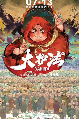 2020-02-23 当地时间2月22日，贾樟柯出席第70届柏林电影节《一直游到海水变蓝》发布会。