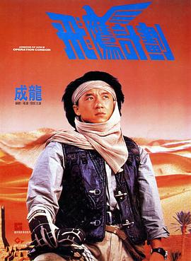 《权力的游戏》中饰演“黑鱼”布林登爵士的克里夫·罗素将出演克罗卡斯。