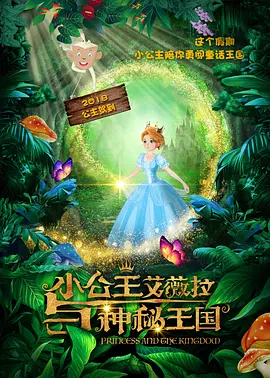 《莲花楼》大爆之后，原作作者藤萍的另外两部小说《千劫眉》和《香初上舞》也将被改编，其中《千劫眉》改编为罗云熙主演的玄幻武侠剧集《水龙吟》。