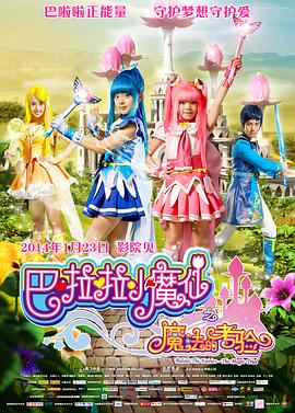 科波拉执导《大都会》终开拍 首批片场照曝光 2022-11-10 日前，弗朗西斯·福特·科波拉筹备多年的电影《大都会》终于开拍。