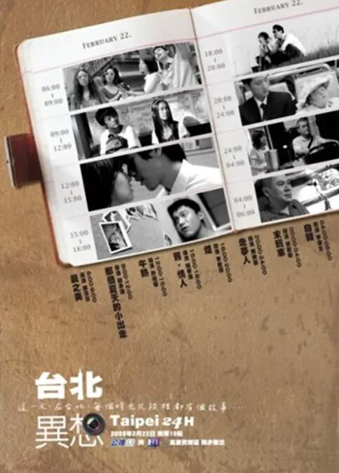 《神探夏洛克》曝预告 