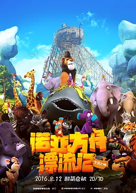 国家电影局和中央广播电视总台联合金融机构和多家票务平台提供直接优惠补贴超过 3.5亿元人民币，提振了观影消费热情。