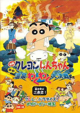 此前片方已宣布定档2021年11月12日。