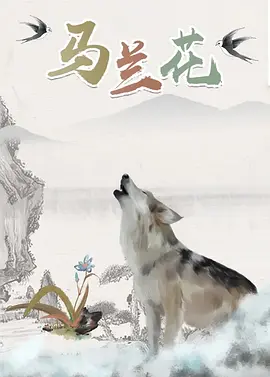 主演新剧《肯尼迪》聚焦著名政治家族 2 堪比时装周!