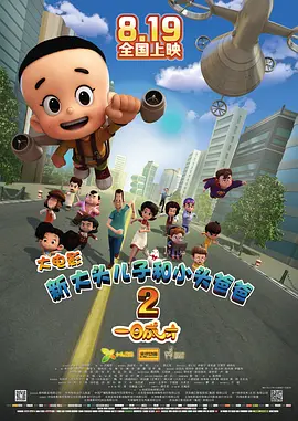 斯皮尔伯格小女儿订婚 范宁等送祝福 2020-07-06 近日，导演史蒂文·斯皮尔伯格小女儿德斯特里·阿林·斯皮尔伯格在社交平台晒出婚戒，宣布和男友订婚。